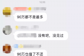 巢湖讨债公司