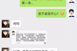 跟客户讨要债款的说话技巧